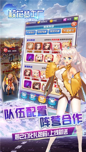 校花梦工厂变态版