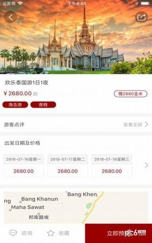 游购宝手机版
