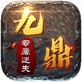 九鼎无限刀 v1.1