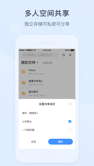 360家庭大脑ios