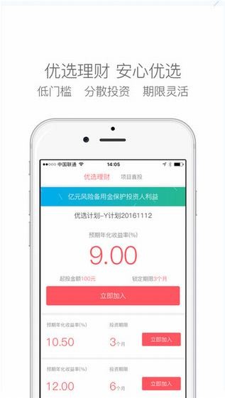 钱100下载