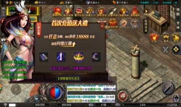 天道传奇无限刀