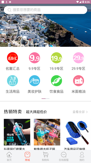 乐享旅途app 乐享旅途app