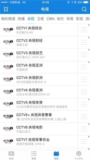 iWeb私人安全浏览器下载