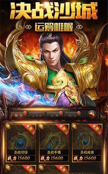 火龙超变皇图9377