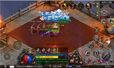 烽焱传奇无限刀