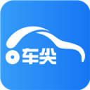 车尖ios