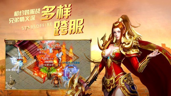 苍龙无限刀