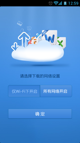 搜狐企业网盘