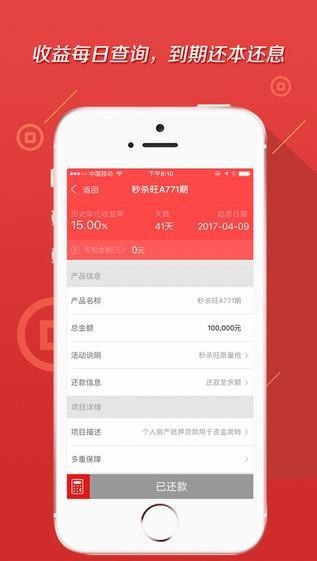 旺财狗下载