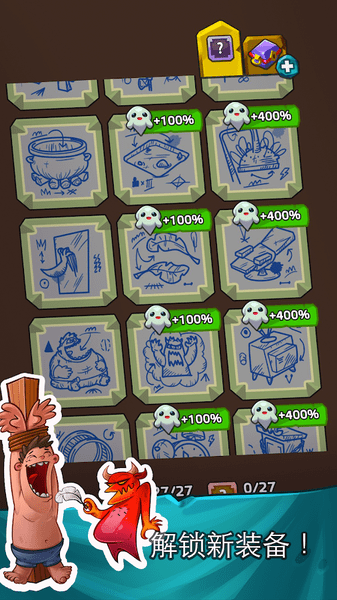 地狱点点工厂 地狱点点工厂