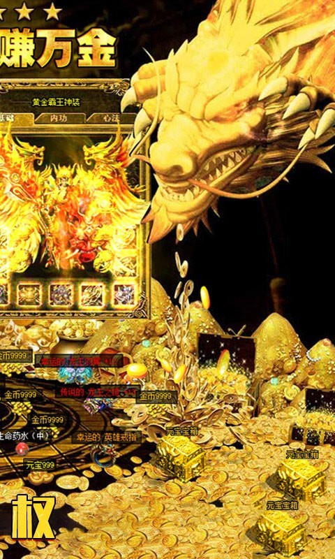 海王无限刀传奇