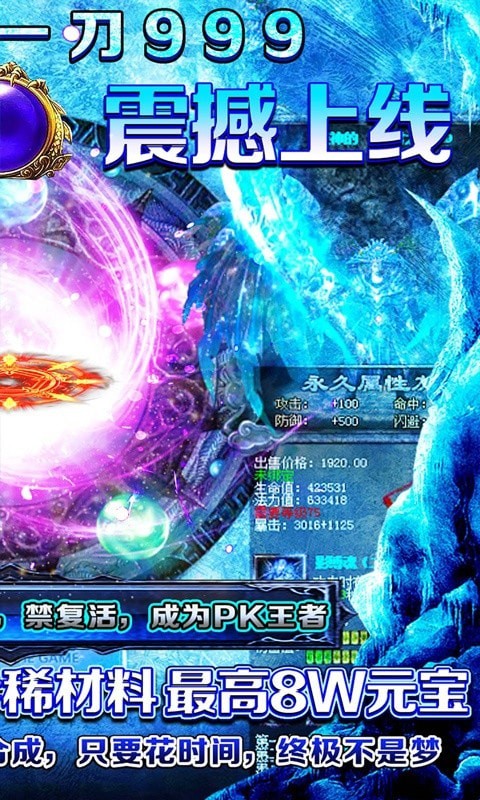 帝皇光速火龙 帝皇光速火龙