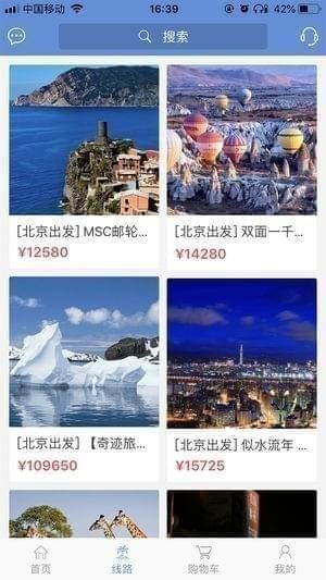 四方三川app 四方三川app