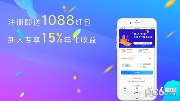稳8理财app