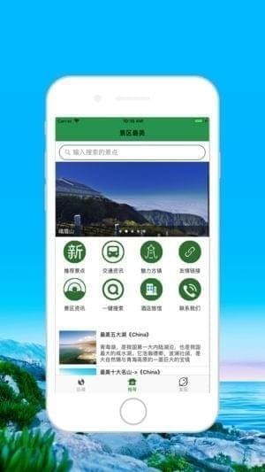 星空指南手机版 星空指南手机版