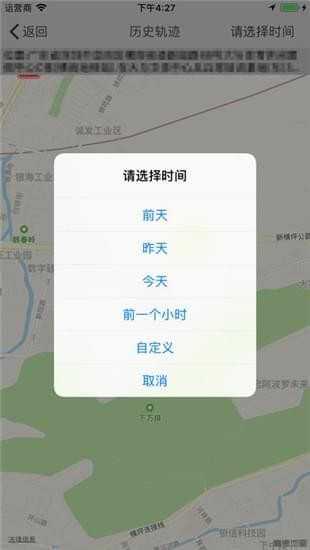 魔骑星