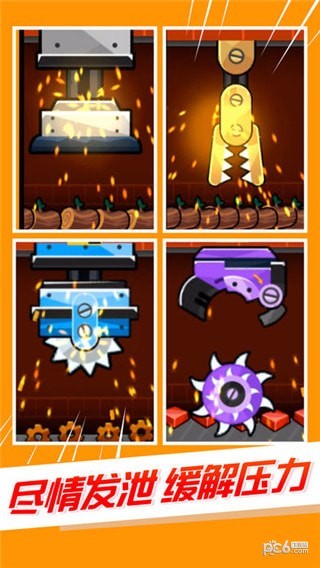 工厂大亨 工厂大亨