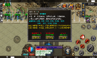 笑傲迷失无限刀