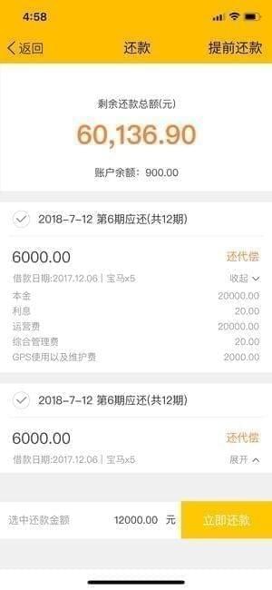小小金服下载