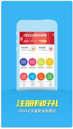 九五配资ios 九五配资ios