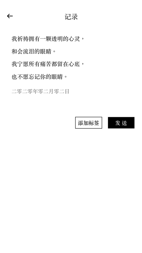 斑马笔记