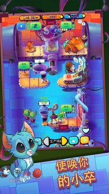 怪物闲置工厂 怪物闲置工厂