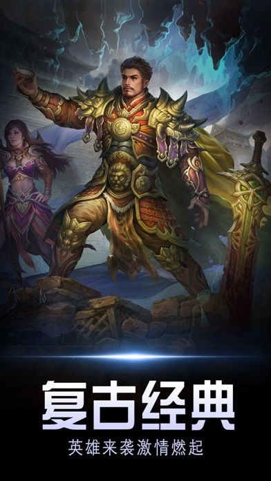 封天火龙二合一