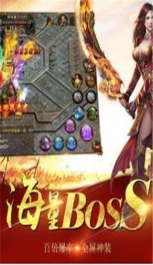 星空火龙之战 星空火龙之战