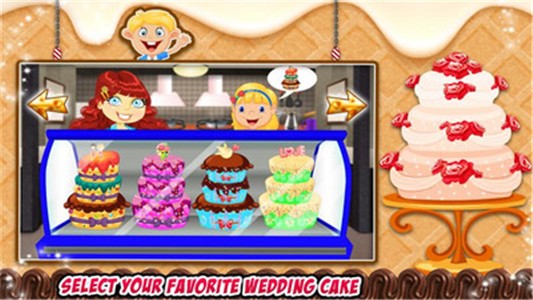 婚宴会蛋糕工厂