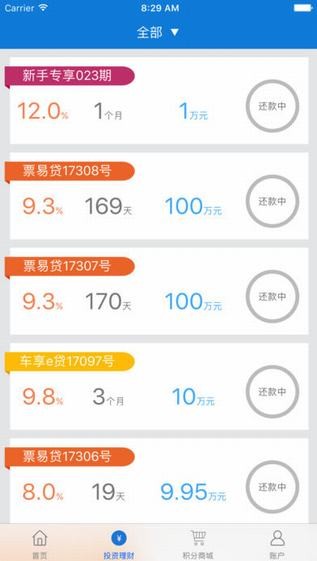 金财动力app