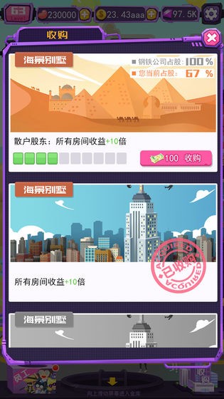 疯狂工厂 疯狂工厂