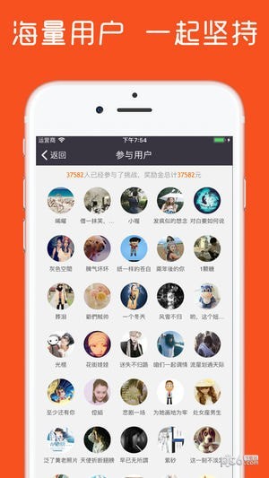 早起打卡