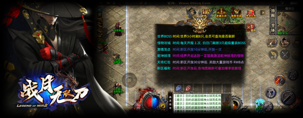 战月无限刀