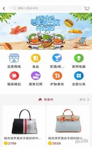 游购宝手机版