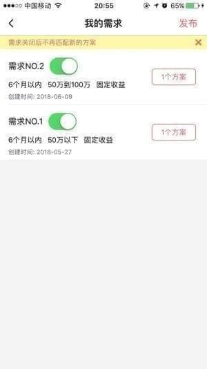 指尖私行app