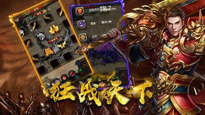 无限刀神途高爆版