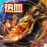 火龙复古 v1.5.707