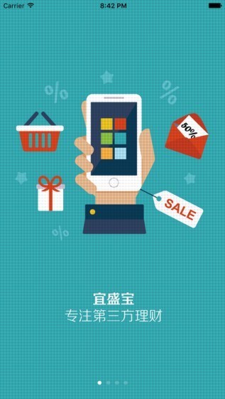 宜盛宝官网下载