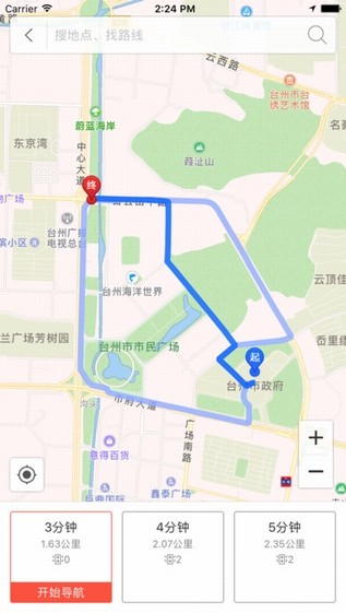 环球摩旅app