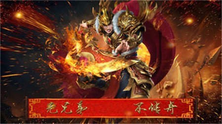 火龙玉兔