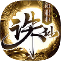 苍月诛仙无限刀 v1.1.0