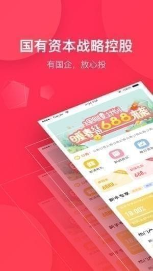 e鹭金融app