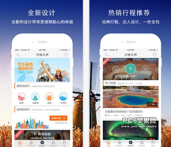 世界邦app