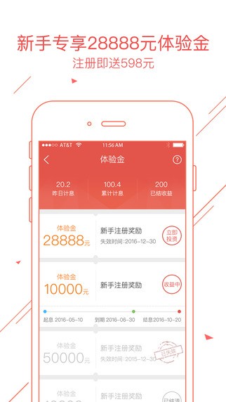 付融宝app