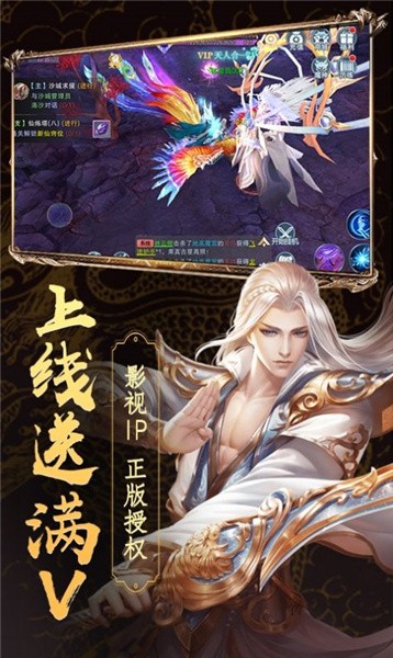 八仙火龙 八仙火龙