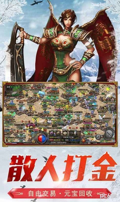 上古打金火龙 上古打金火龙