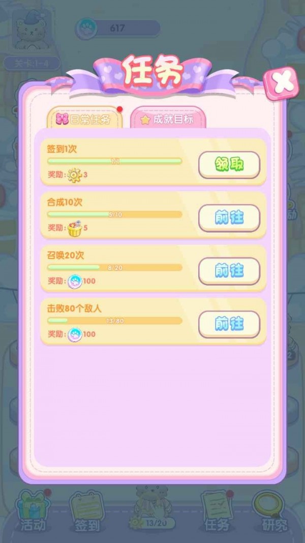 小熊工厂 小熊工厂