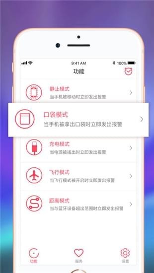 isoul app