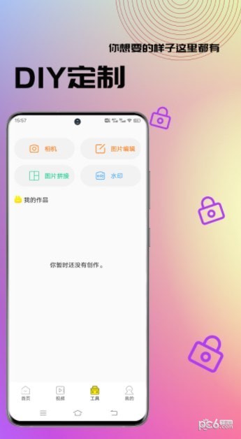 奶牛壁纸视频